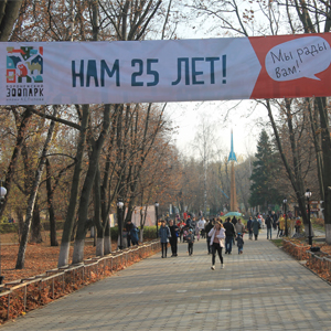 Детский праздник
