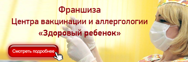 Франшиза в Воронеже